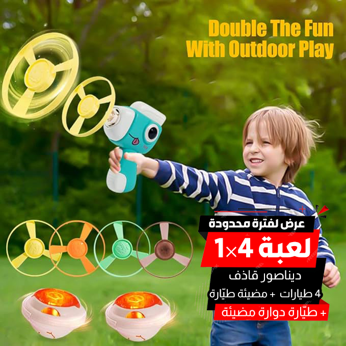 ديناصور